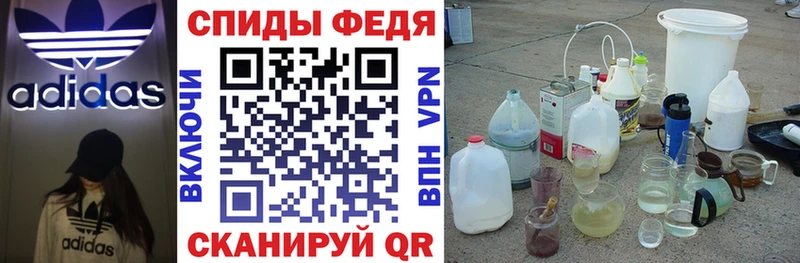 Купить закладки  Жигулёвск  АМФЕТАМИН 97% 