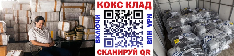 Купить закладки  Жигулёвск  COCAIN 98% 