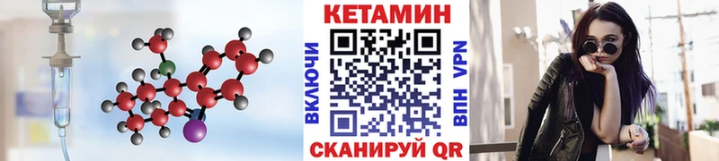 Купить закладки  Жигулёвск  Кетамин ketamine 