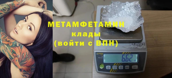 шишки Киренск