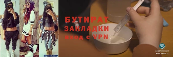 шишки Киренск