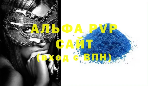винт Кинешма