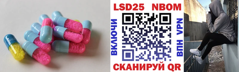 Купить закладки  Жигулёвск  Лсд 25 экстази кислота 