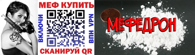 Мефедрон мука Жигулёвск