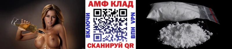 Купить закладки  Жигулёвск  Метамфетамин пудра 