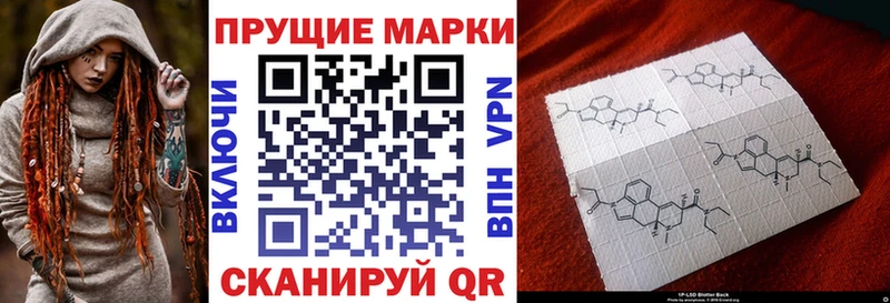 Купить  Жигулёвск  Марки 25I-NBOMe 1500мкг 