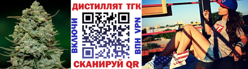 Купить закладки  Жигулёвск  ТГК гашишное масло 