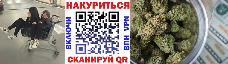 Купить  Жигулёвск  МАРИХУАНА Amnesia 